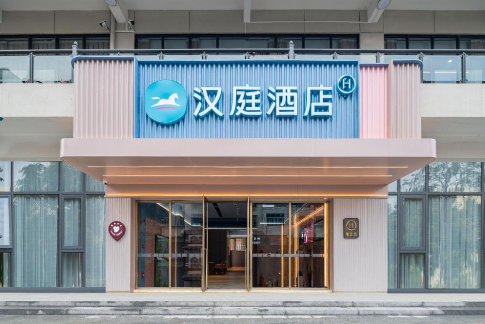 hanting hotel chaozhou guangji bridge