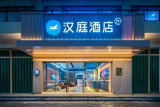 hanting hotel chaozhou guangji bridge