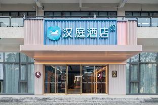 hanting hotel chaozhou guangji bridge