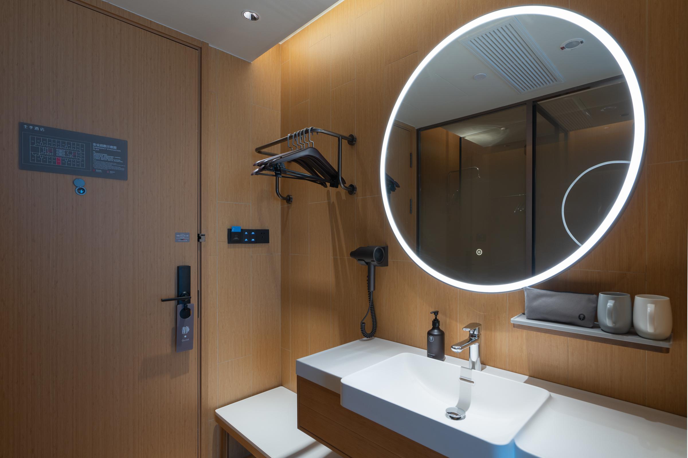 ji hotel guangzhou tianhe sports center