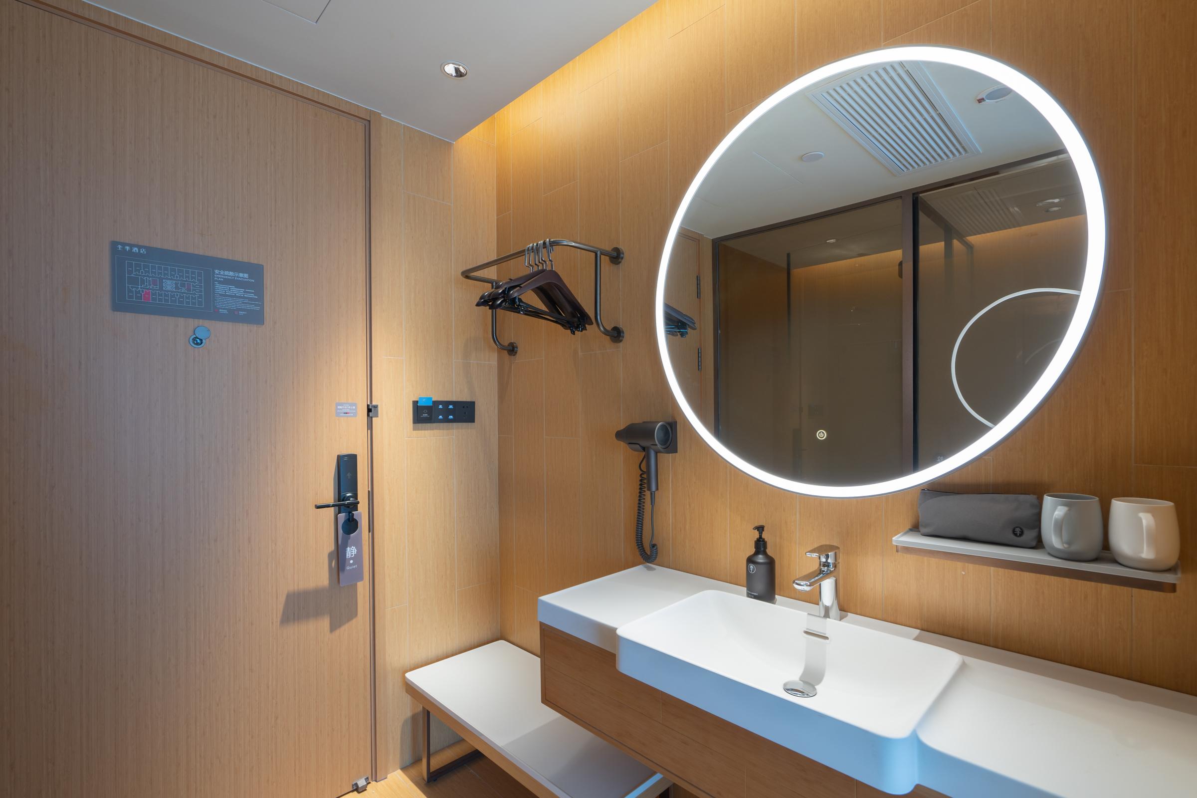 ji hotel guangzhou tianhe sports center