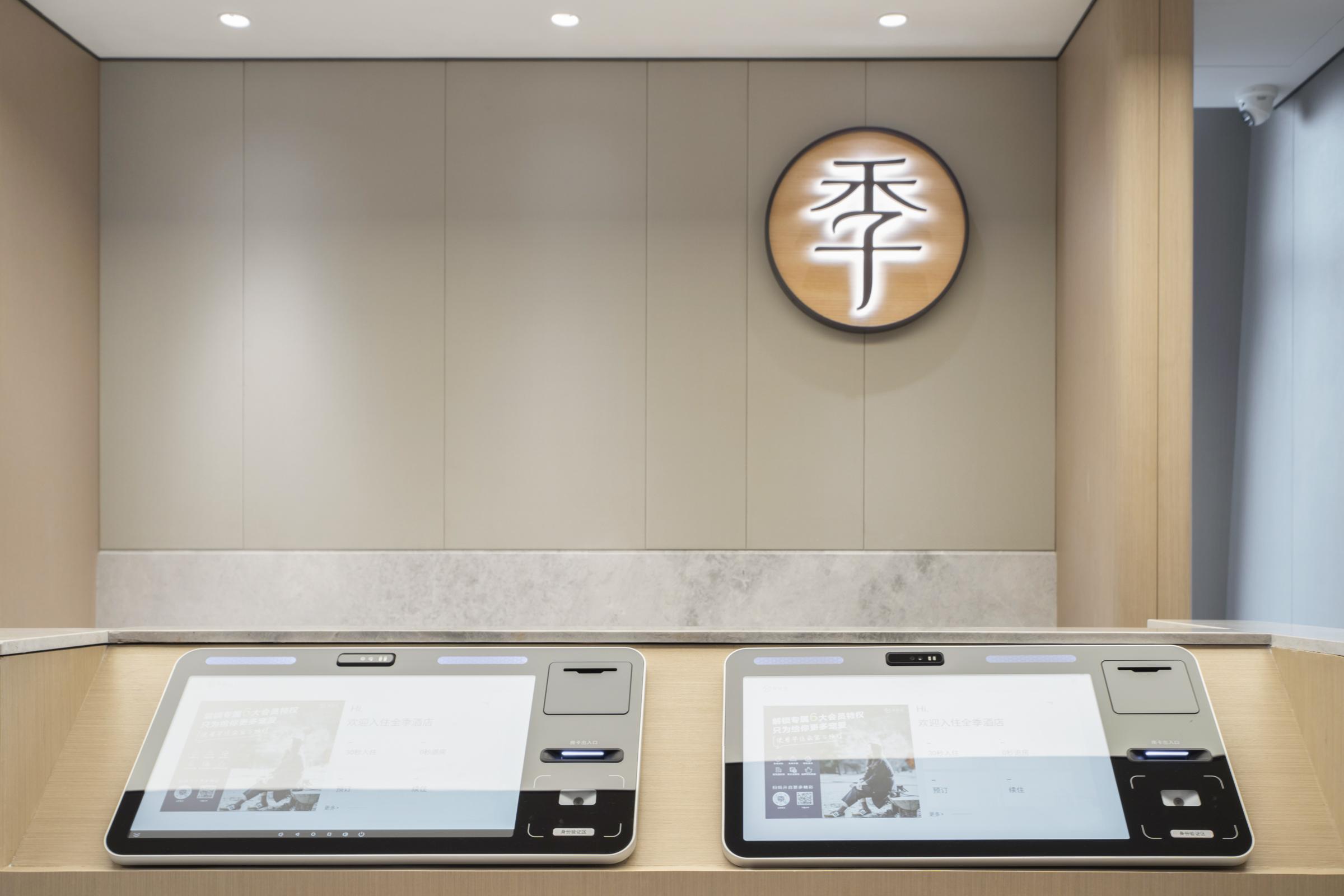 ji hotel guangzhou tianhe sports center
