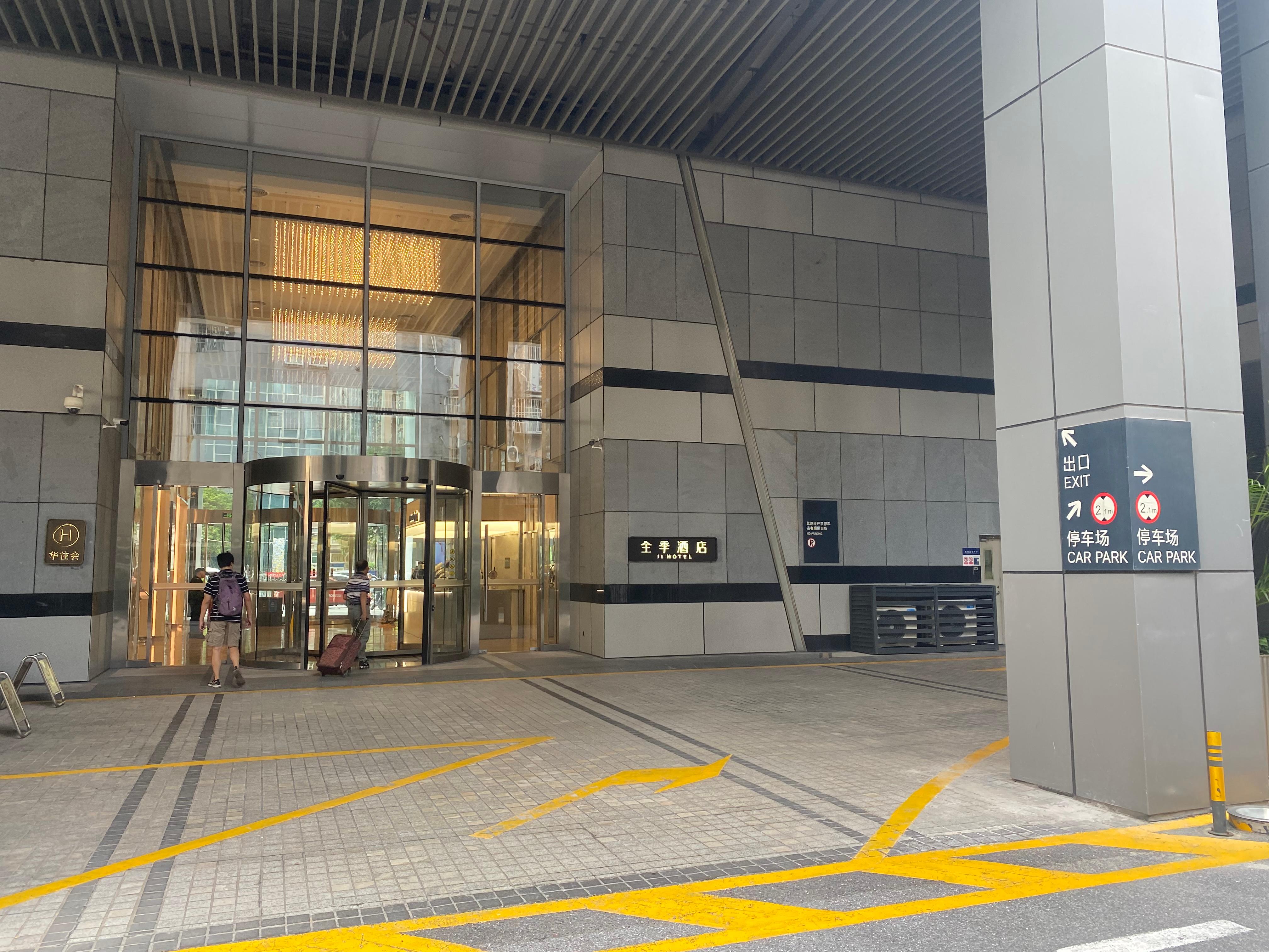 ji hotel guangzhou tianhe sports center