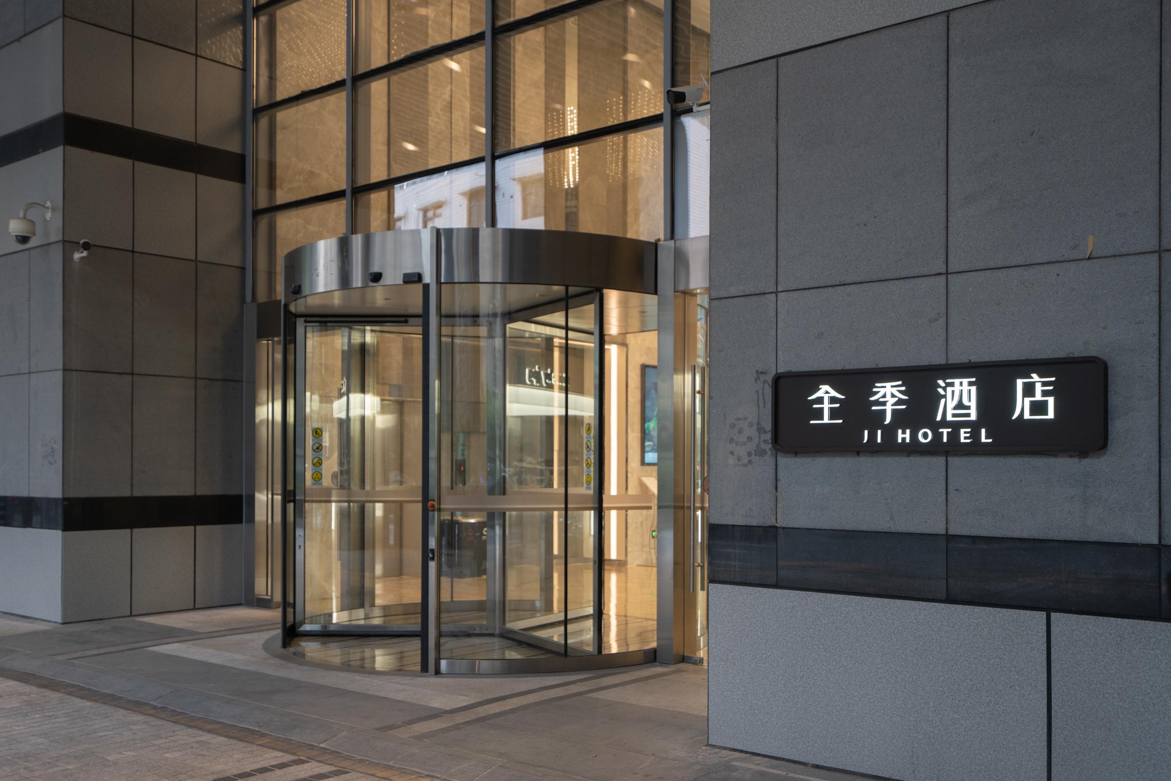 ji hotel guangzhou tianhe sports center
