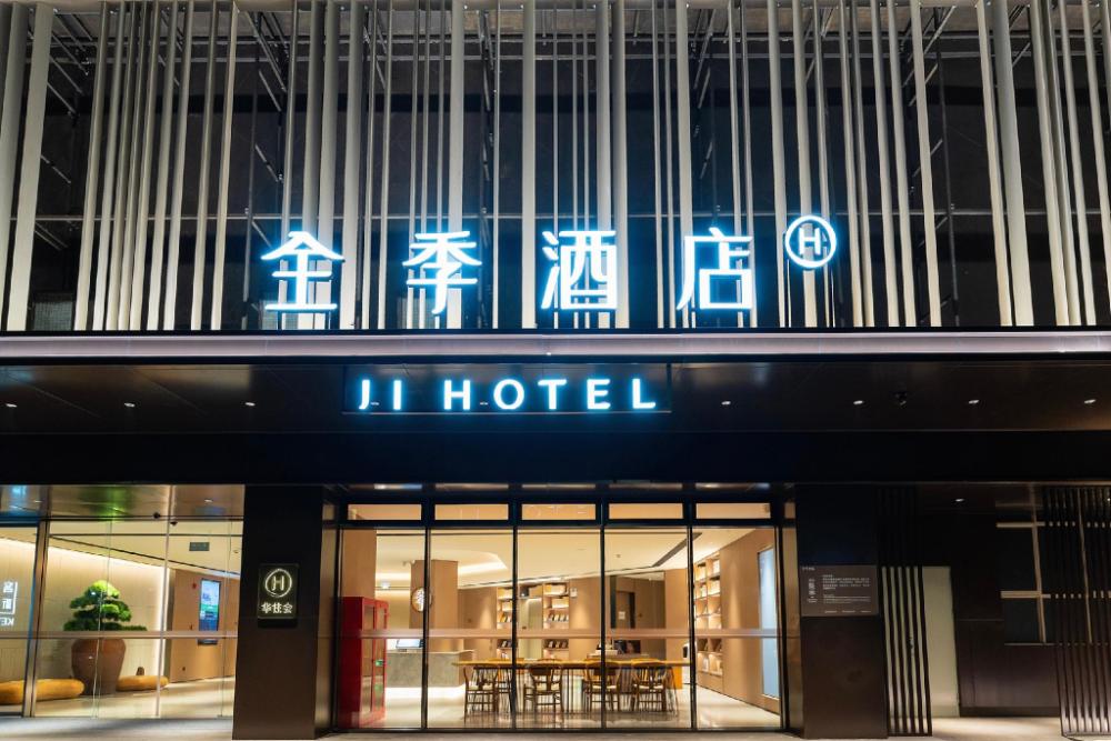 ji hotel zhuhai gaolan port