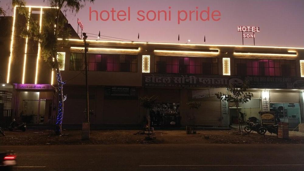 Hotel Soni Plaza,Jhalawar,3 star