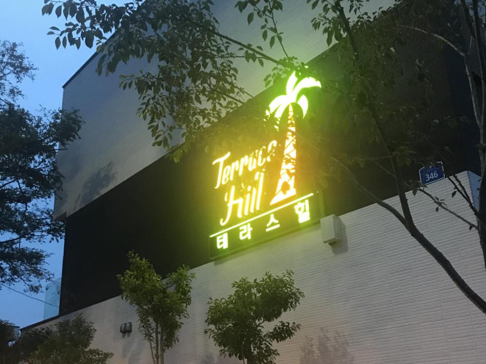 jeju teraceheal pension