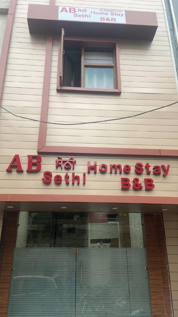 hotel o a b sethi home stay
