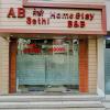 hotel o a b sethi home stay