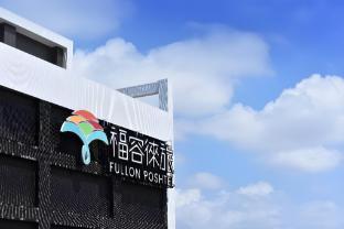 fullon poshtel kaohsiung