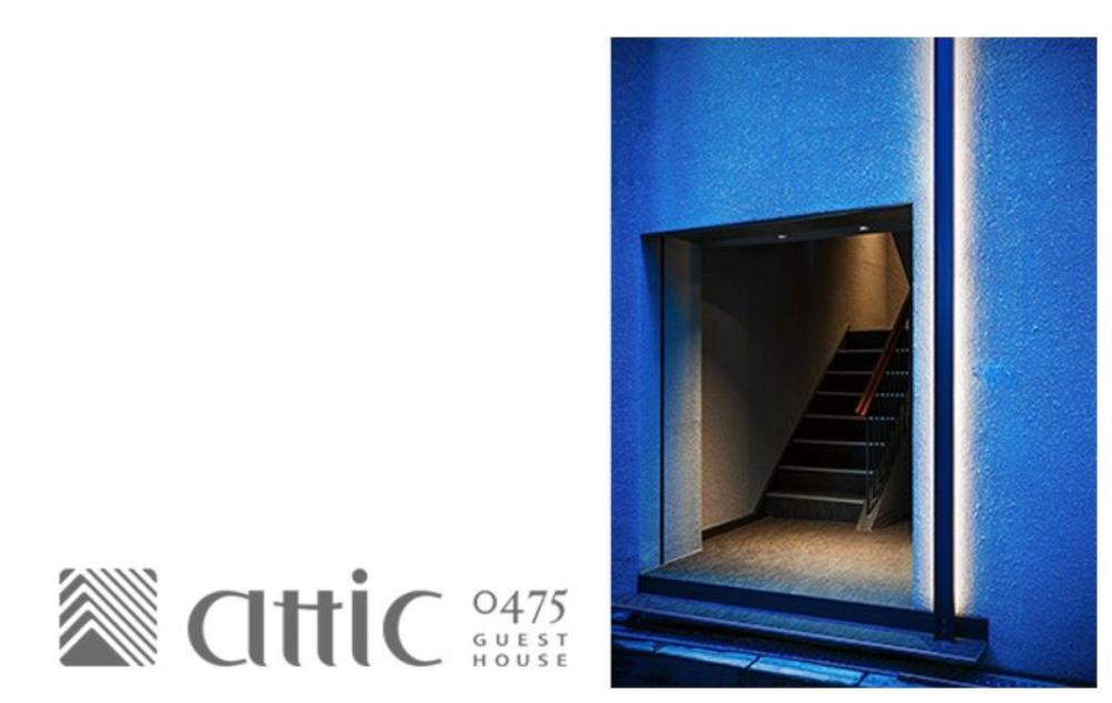 attic0475