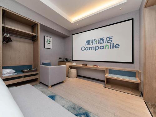 campanile hotel chaozhou ancient city xihu