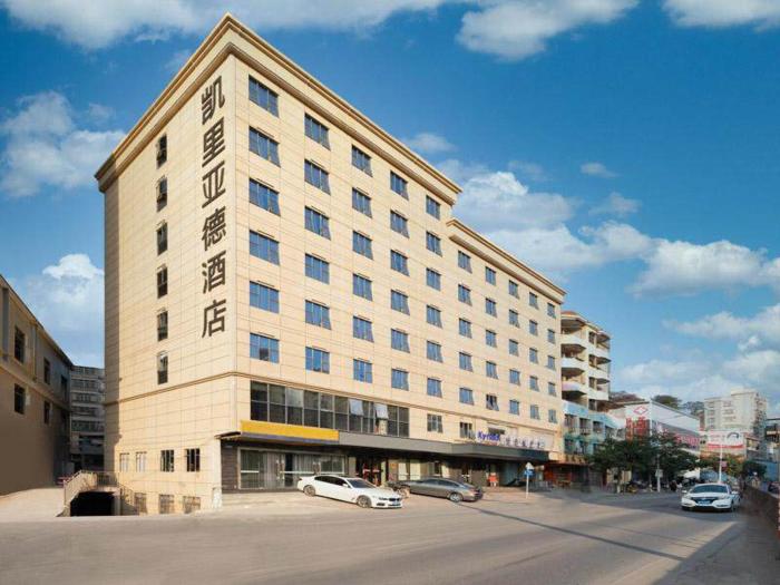 kyriad marvelous hotel heyuan longchuan