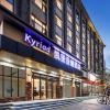 kyriad marvelous hotel weihai xingfumen weigao plaza