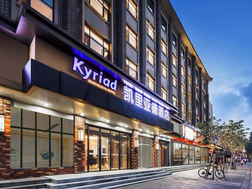 kyriad marvelous hotel weihai xingfumen weigao plaza