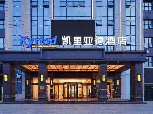 kyriad marvelous hotel baoying jinyuan square high speed railway station