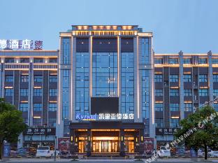 kyriad marvelous hotel baoying jinyuan square high speed railway station