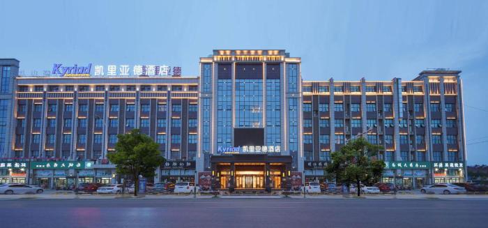 kyriad marvelous hotel baoying jinyuan square high speed railway station