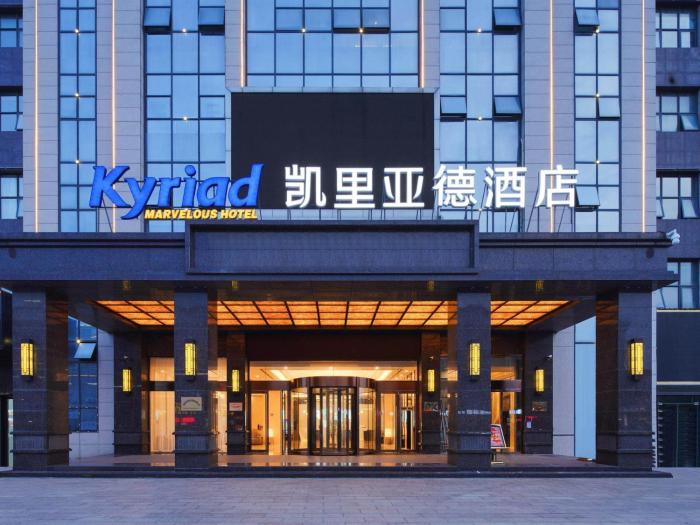 kyriad marvelous hotel baoying jinyuan square high speed railway station