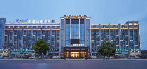 kyriad marvelous hotel baoying jinyuan square high speed railway station