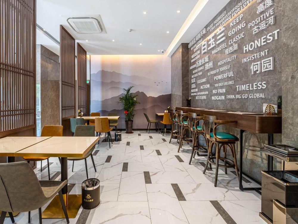 magnotel business yangzhou ancient grand canal dongguan street he garden