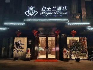 magnotel business yangzhou ancient grand canal dongguan street he garden