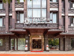 magnotel business yangzhou ancient grand canal dongguan street he garden