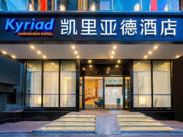 kyriad marvelous hotel wuxi zhongshan road chongan temple south street