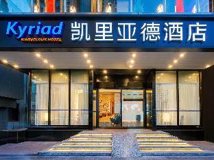 kyriad marvelous hotel wuxi zhongshan road chongan temple south street