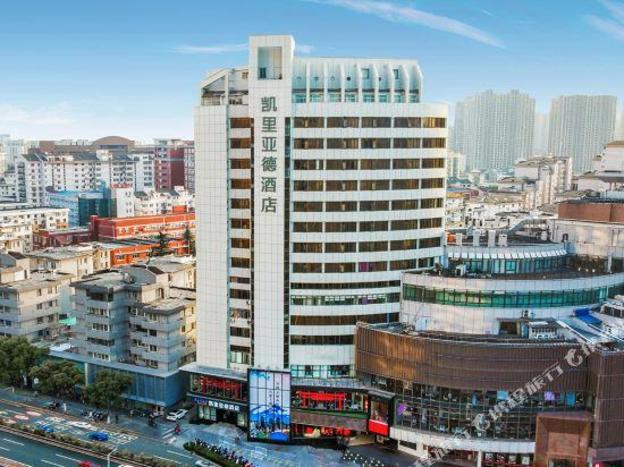 kyriad marvelous hotel wuxi zhongshan road chongan temple south street