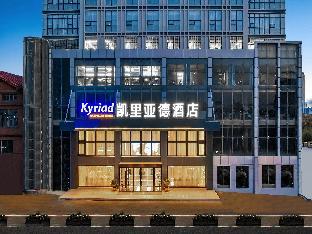 kyriad marvelous hotel nanchang xianghu jinsha avenue