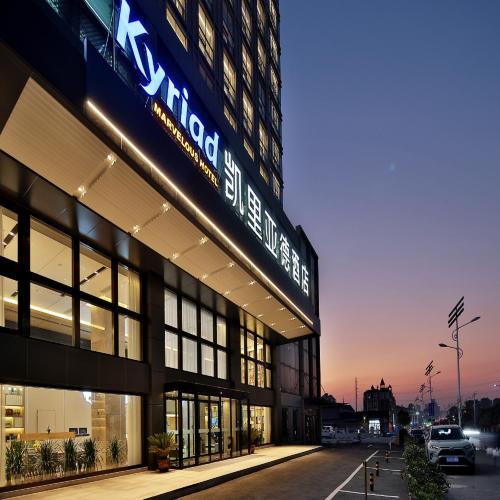 kyriad marvelous hotel nanchang xianghu jinsha avenue