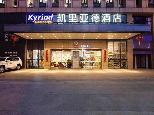 kyriad marvelous hotel kunming high tech district wuyue plaza