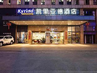 kyriad marvelous hotel kunming high tech district wuyue plaza