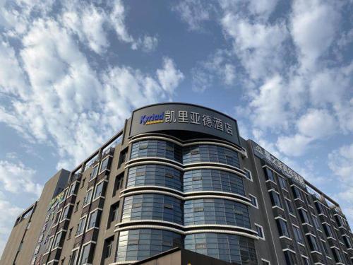 kyriad marvelous hotel huizhou daya bay byd technology park
