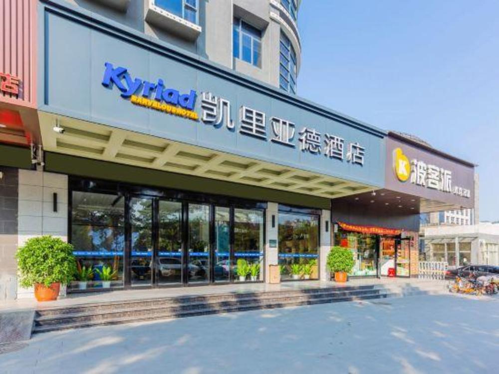 kyriad marvelous hotel huizhou daya bay byd technology park