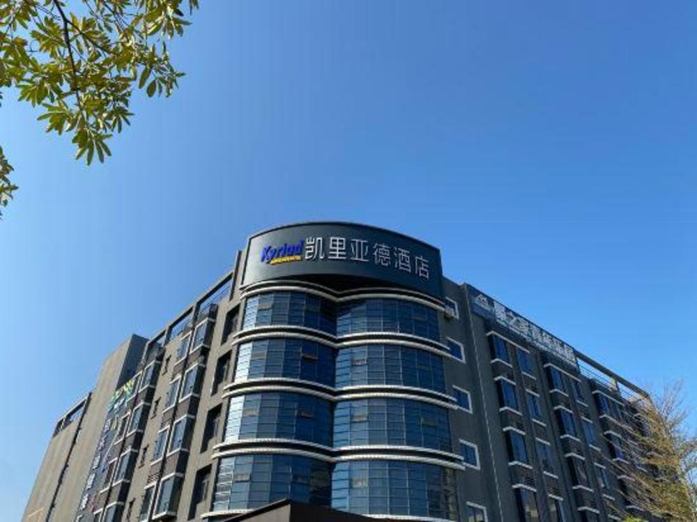 kyriad marvelous hotel huizhou daya bay byd technology park