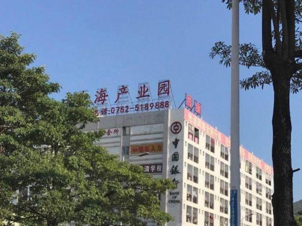 kyriad marvelous hotel huizhou daya bay byd technology park