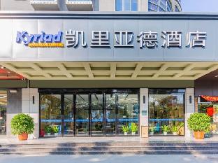 kyriad marvelous hotel huizhou daya bay byd technology park