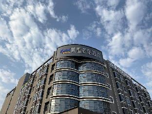 kyriad marvelous hotel huizhou daya bay byd technology park