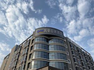 kyriad marvelous hotel huizhou daya bay byd technology park