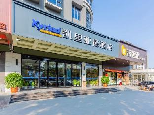 kyriad marvelous hotel huizhou daya bay byd technology park