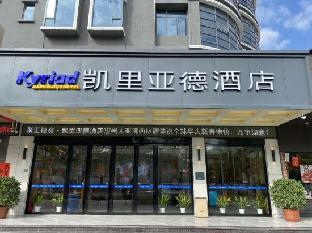 kyriad marvelous hotel huizhou daya bay byd technology park