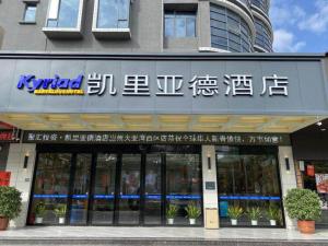 kyriad marvelous hotel huizhou daya bay byd technology park