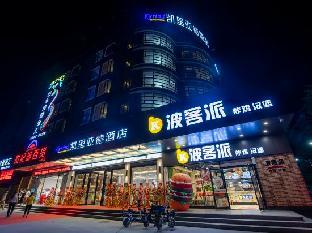 kyriad marvelous hotel huizhou daya bay byd technology park