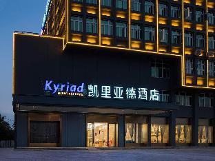 kyriad marvelous hotel guangzhou nansha dagang