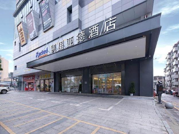 kyriad marvelous hotel hengyang changning