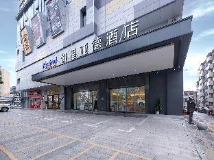 kyriad marvelous hotel hengyang changning