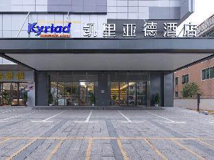 kyriad marvelous hotel hengyang changning