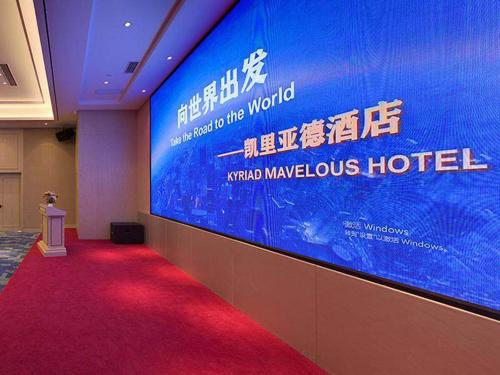 kyriad marvelous hotel hengyang changning